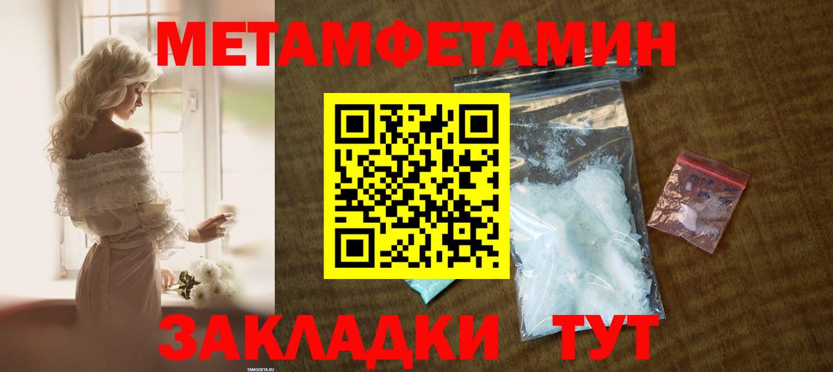 COCAIN  Луховицы  Вход с VPN  A PVP СОЛЬ кристаллы  Меф МЯУ МЯУ кристаллы  ГАШИШ  МАРИХУАНА  Мефедрон 