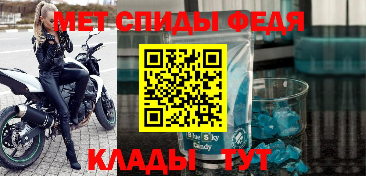 Amphetamine Premium Луховицы