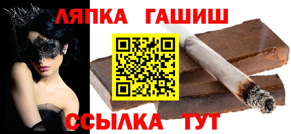 ГАШ гарик  ГАШ AMNESIA HAZE  Вход с VPN  Луховицы 