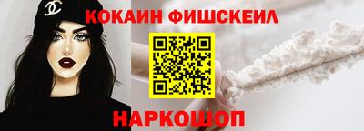 синтетический гашиш Гусев