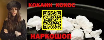 прущая мука Гусь-Хрустальный