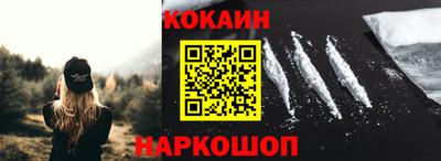 синтетический гашиш Гусев