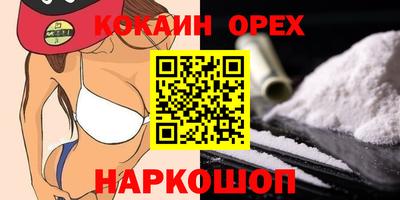синтетический гашиш Гусев
