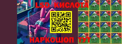 скорость Гусиноозёрск