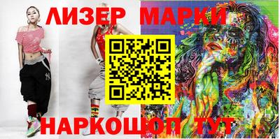 стаф Донецк