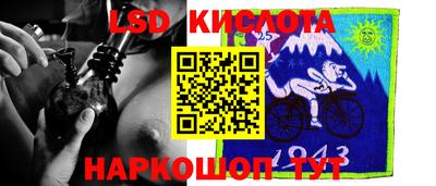 скорость Гусиноозёрск