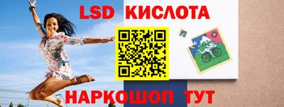 синтетический гашиш Гусев