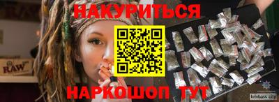 прущая мука Гусь-Хрустальный