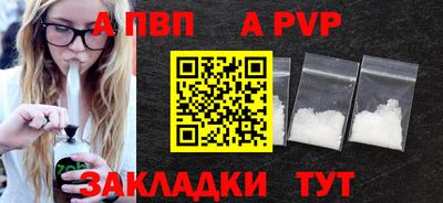 марки nbome Донской
