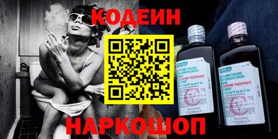 стаф Донецк