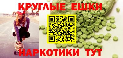 синтетический гашиш Гусев