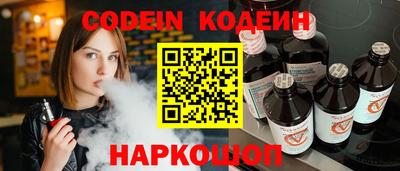 скорость Гусиноозёрск