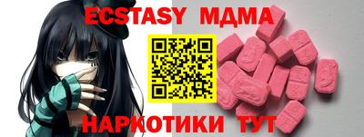 прущая мука Гусь-Хрустальный
