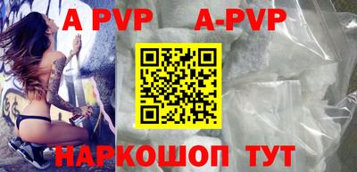 марки nbome Донской