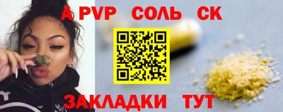 стаф Донецк