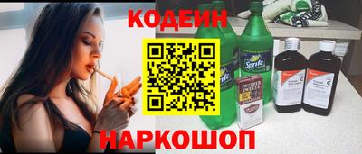 скорость Гусиноозёрск