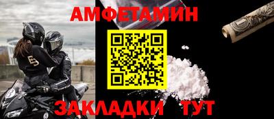 марки nbome Донской