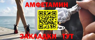 скорость Гусиноозёрск