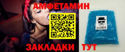 скорость Гусиноозёрск