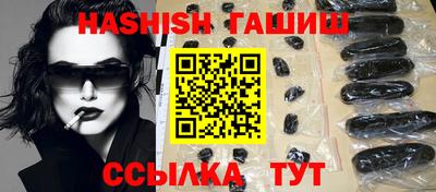 синтетический гашиш Гусев