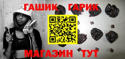 скорость Гусиноозёрск