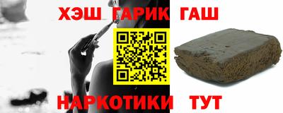 скорость Гусиноозёрск