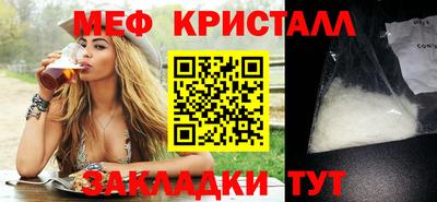прущая мука Гусь-Хрустальный