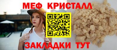 синтетический гашиш Гусев