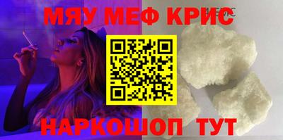 синтетический гашиш Гусев