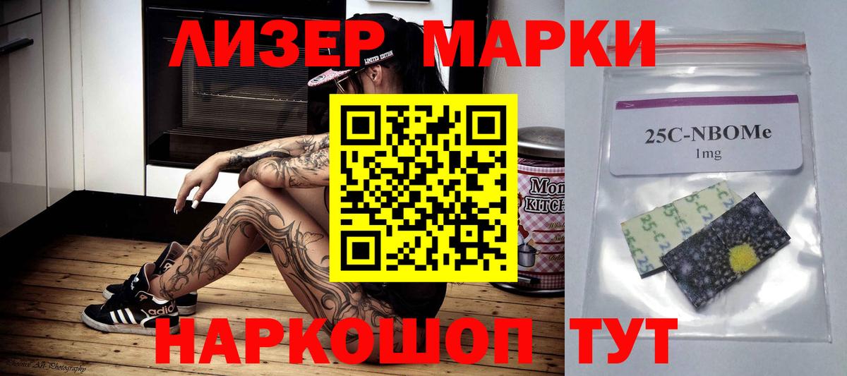Лсд 25 экстази кислота  Лсд 25 экстази кислота  Луховицы  LSD-25 экстази  Вход с VPN 
