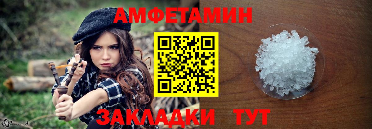 Луховицы  Первитин пудра  Вход с VPN  Первитин пудра 