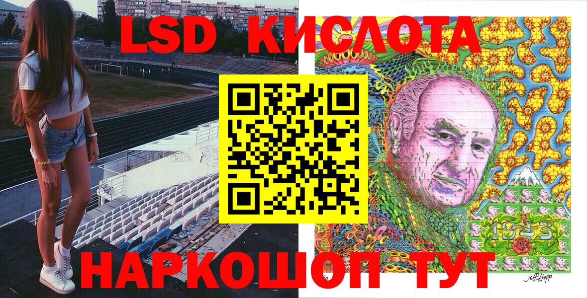 Луховицы  Марки N-bome  Вход с VPN  Марки N-bome 1,8мг 