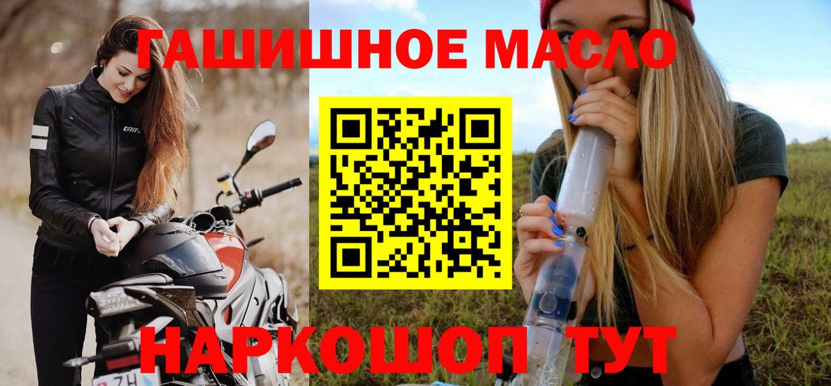 ТГК вейп  Вход с VPN  Луховицы 