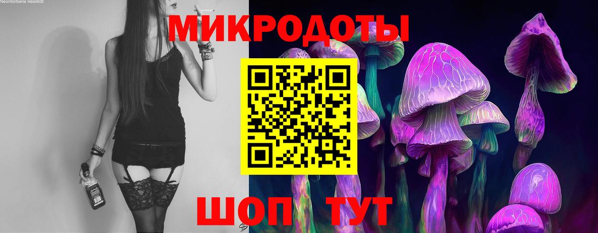 Псилоцибиновые грибы ЛСД Луховицы