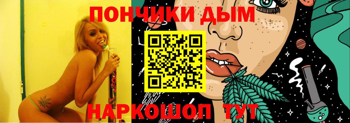 Марихуана гибрид Луховицы